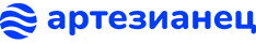 Артезианец