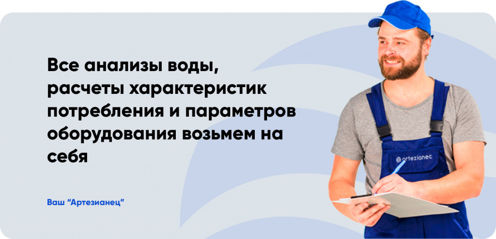 баннер-очистка.jpg